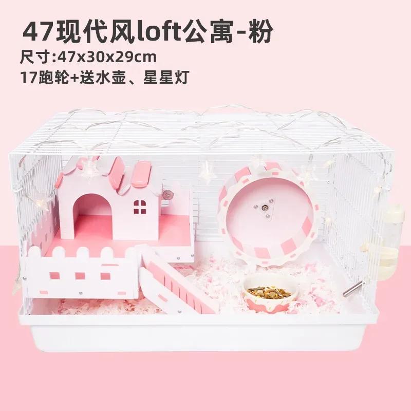 Hamster Cage Golden Bear Hedgehog Villa 47 Basic Cage Supplies Whole Food Flower Branch Rat Nest Hamster Cage