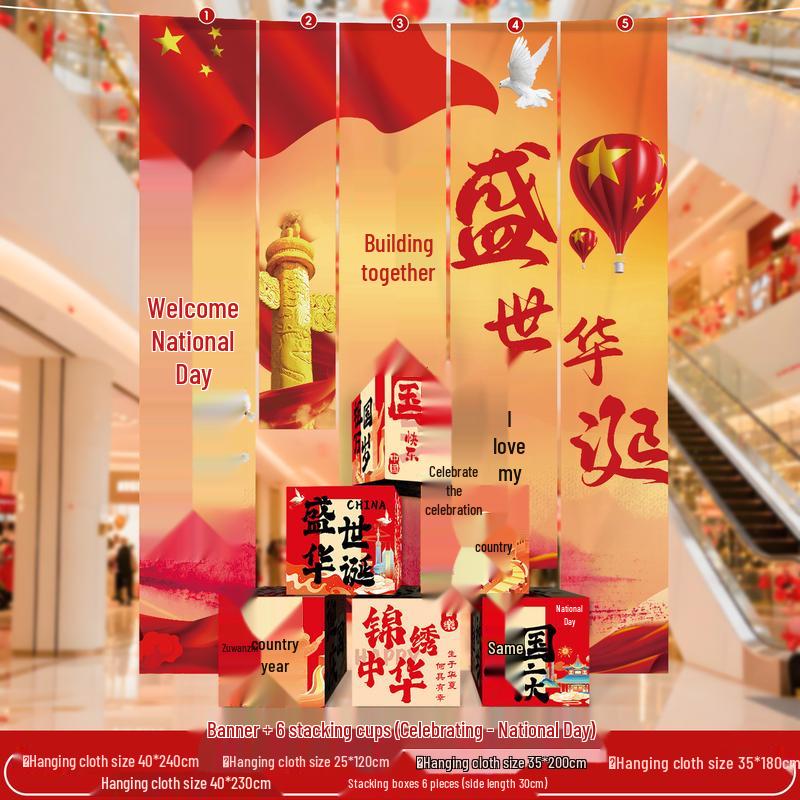 VANNY LOVE National Day Decoration Set