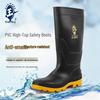 Dunwang 2591 PVC Steel Toe Safety Rain Boots