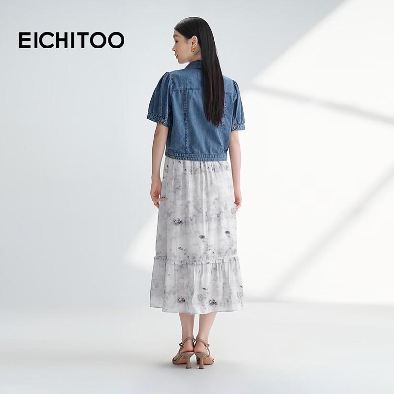 EICHITOO Two-Piece Denim Jacket & Camisole Dress Set