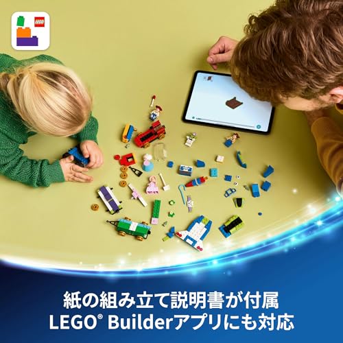 LEGO Disney & Pixar Toy Story Celebration: Train & RC Car Toy, Birthday Gift, Educational Building Blocks, Boys & Girls, Ages 4, 5, 6, Vehicles, Boat,