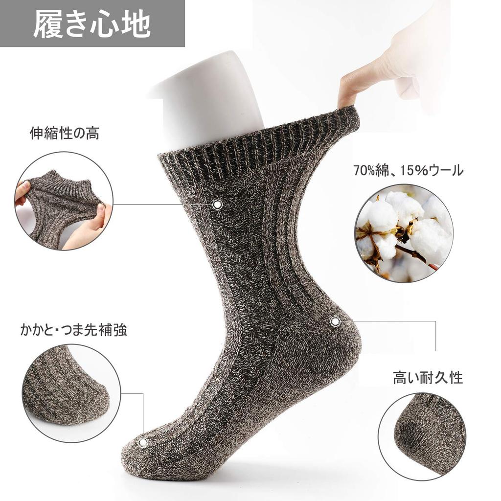 Konciwa Socks for Warm and Cushioned Knitted Outdoor Sizes Men's Mid-Weight Fall/Winter, Warm, Heattech, Soles, Cotton, Sweat-Wicking, Odor-Resistant,