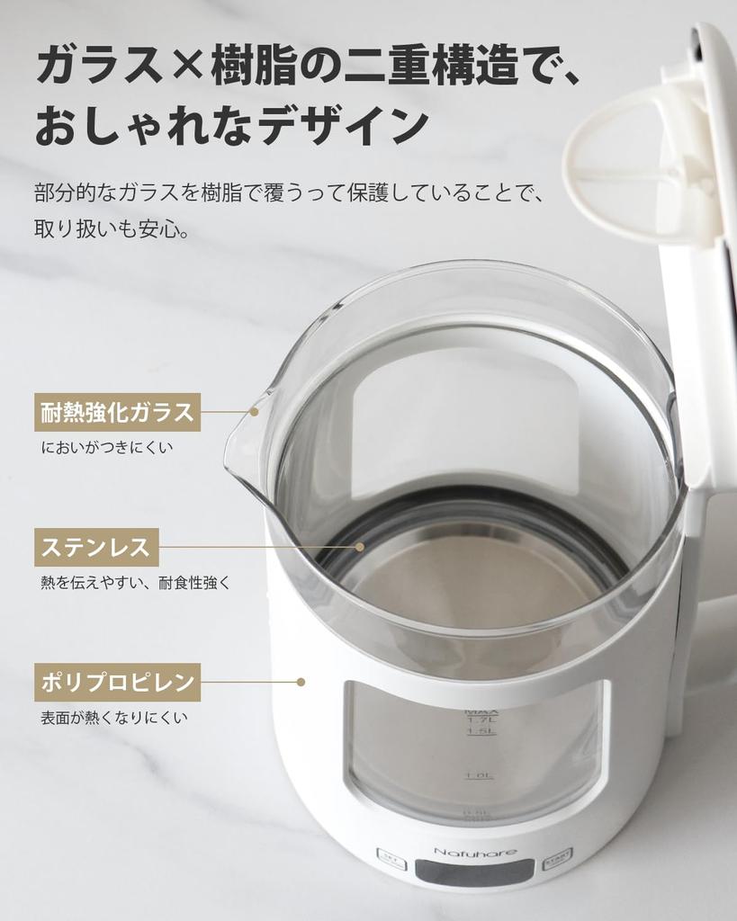 Nafuhare Electric Electric 1200W LED Light Temperature Heat Retention Prevents Automatic Power Large Glowing Water Boiling Kettle Kettle, Port, Glass,