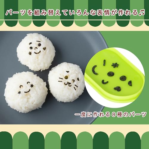 KAI Nori Cutter & Punch for Bento Boxes - Chubozu! Face & Heart Design - Bento Box Support! Kitchen Tool FG5171