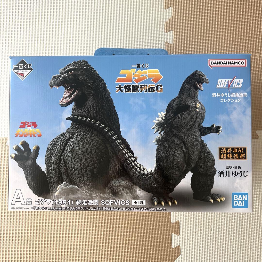 

[Б/У] Годзилла (1991) Битва в Абасири SOFVICS Ichiban Kuji Приз A
