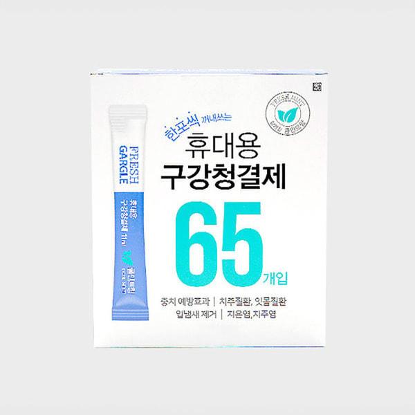 

Portable Mouthwash 11Ml 65 Packs