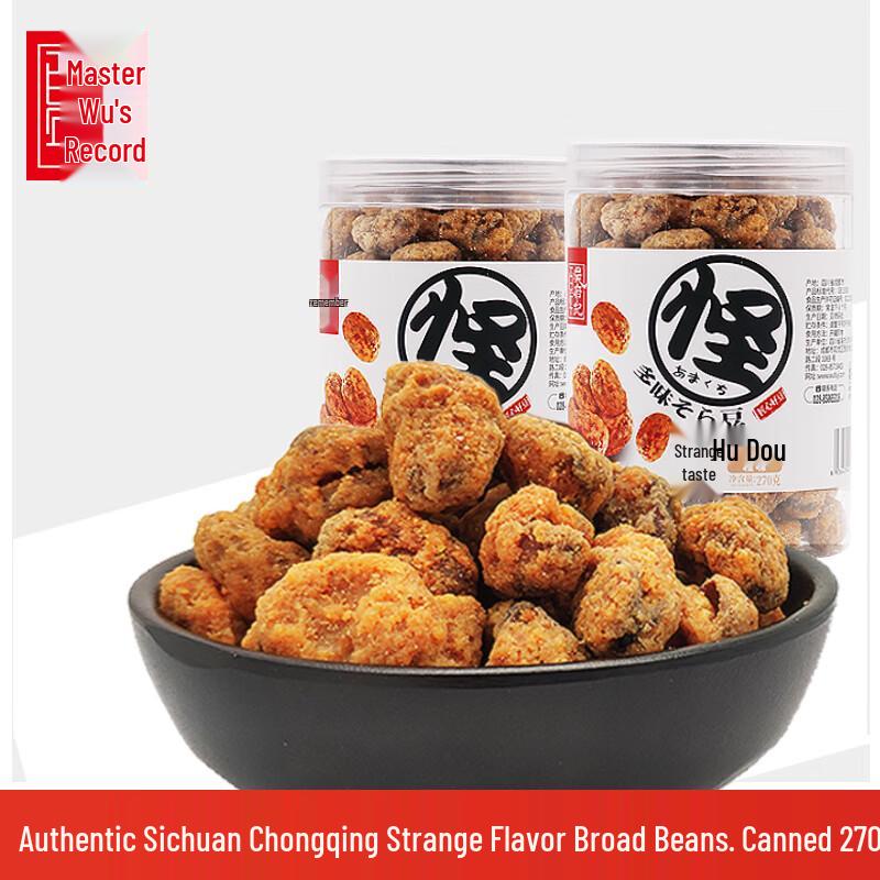 Bainian Wufu Ji Chongqing Specialty Broad Bean Snack