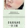 LuxeFlutter - Natural Glue-free Multipack False Eyelashes Cluster