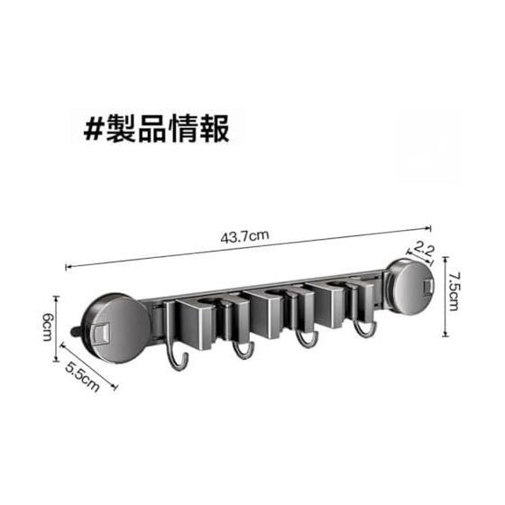 Lamantt Mop Holder, Wall Mounted Mop Holder, Suction Cup Type, No Drilling Required, Kitchen, Bathroom, Cleaning Tools Storage, Strong Suction Cup,