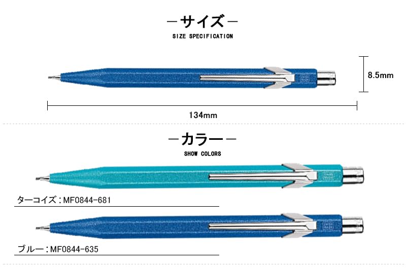 Caran d'Ache Mechanical Pencil, Color Matte X, Turquoise, MF0844-681, 0.5mm, Officially Imported