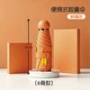 Umbrella Ultra Light Mini Sunscreen Folding Sunshade and Rain Umbrella Capsule Small 50% Thickened Umbrella Batch Umbrella