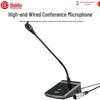 HuiDu Conference Audio Equipment (CN Version)