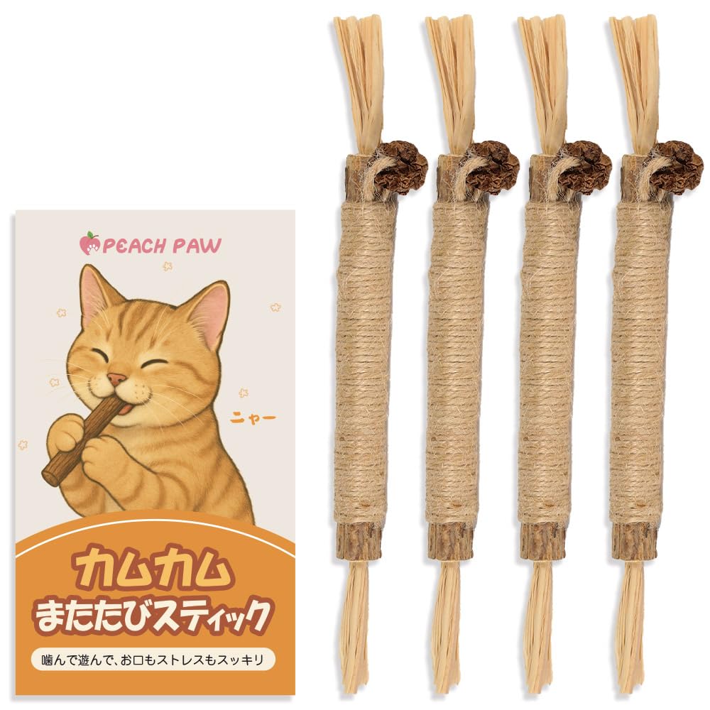 Veterinarian with Food Sanitation Law Peach Paw Cat Chew Teeth Dental Solo Natural Wooden Stress Exercise Japanese Camu Camu Catnip [Includes