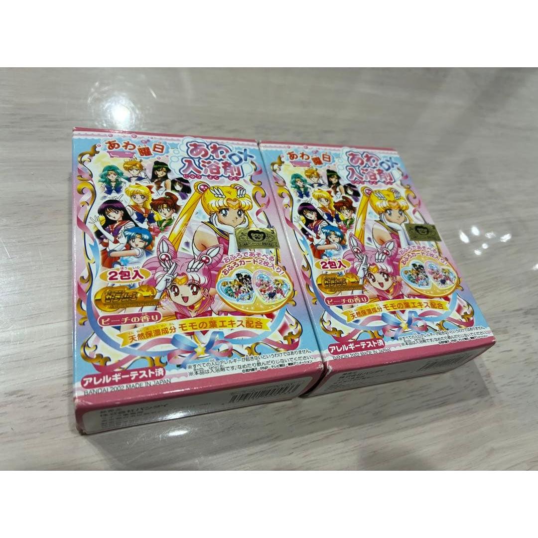 Unopened [Rare] Sailor Moon Bubble DX bath salts 2 box set