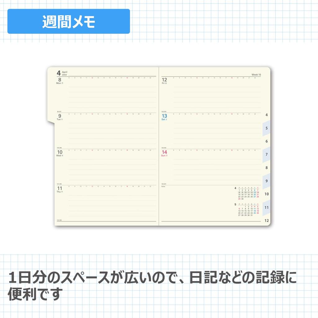 NOLTY 2027 Weekly B6 Carrel 2041 December Planner, size, 1, Navy, (Starts 2026)