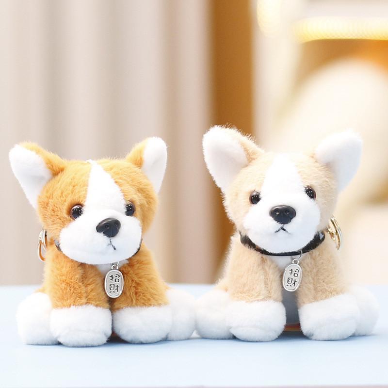 Shar Chinese Corgi Pei Small Plush Dog Doll Pendant For Girls Gifts Collection