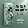 Applicable To Oppo Findx8 Mobile Phone Case, the New Famous Painting Smoke Cloud Findx8pro Ice-sensitive Crystal Transparent Heat Dissipation Mirror