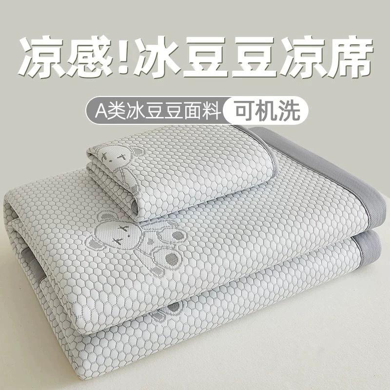 2026 Summer High-quality Ice Bean Summer Mat for Bed Air-Permeable Sleeping Naked Cooling Mat Cool Down Coolness Bed Mat Cold