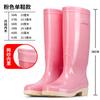 Rain Shoes Women's Fashion Models Wear High Rain Boots Waterproof Shoes Non-slip New Long Rubber Shoes Kitchen Water Shoes Light and Soft