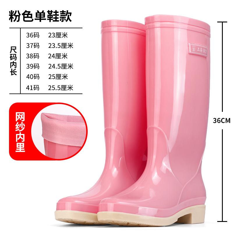 Rain Shoes Women's Fashion Models Wear High Rain Boots Waterproof Shoes Non-slip New Long Rubber Shoes Kitchen Water Shoes Light and Soft
