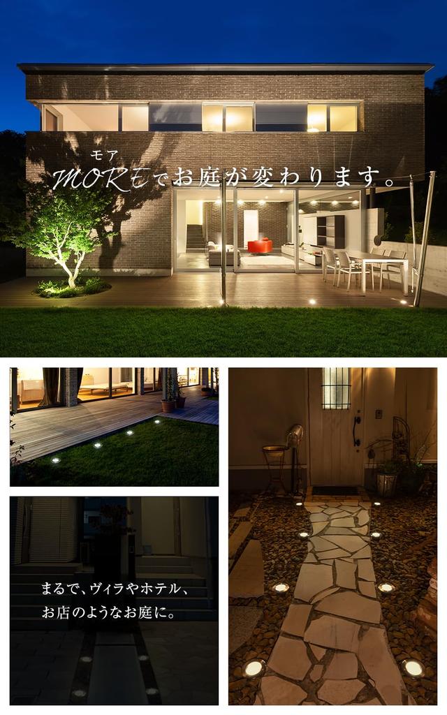 MORE Solar Stainless Automatically Turns Outdoor Garden Light Light, Recessed, Steel, Waterproof, White, On,