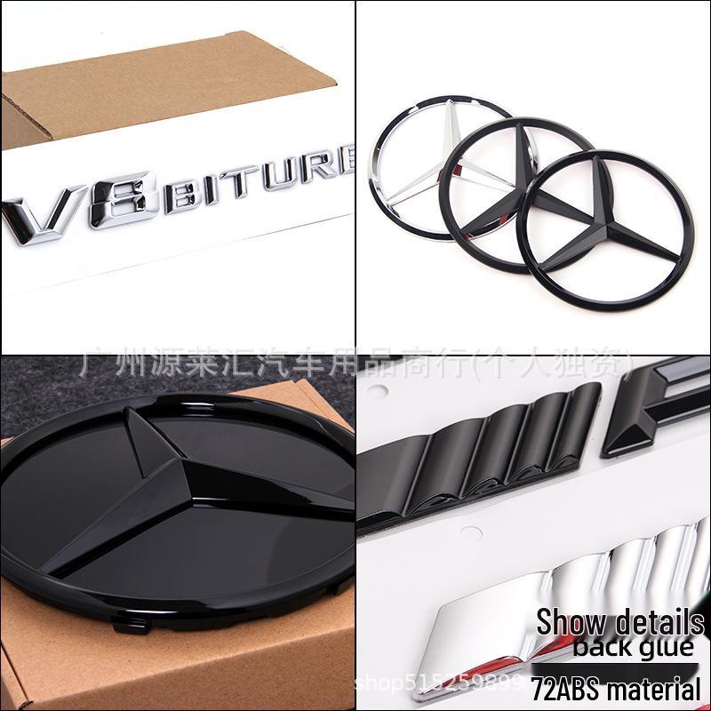 Nálepka zadního emblému AMG pro Mercedes-Benz SL Series pro modely SL63, SL300, SL350, SL400, SL500.