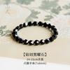 Fünf Elemente Wasser Element Armband, Schwarzes Obsidian Kristallarmband, Natürlicher Roher Stein, Schwarzer Turmal Facettiert, Wasser Element