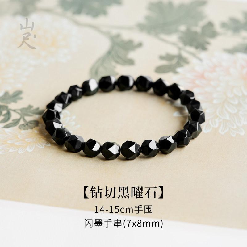 Five Elements Water Element Bracelet, Black Obsidian Crystal Bracelet, Natural Raw Stone, Black Tourmaline Faceted, Water Element 【Five Elements of Water