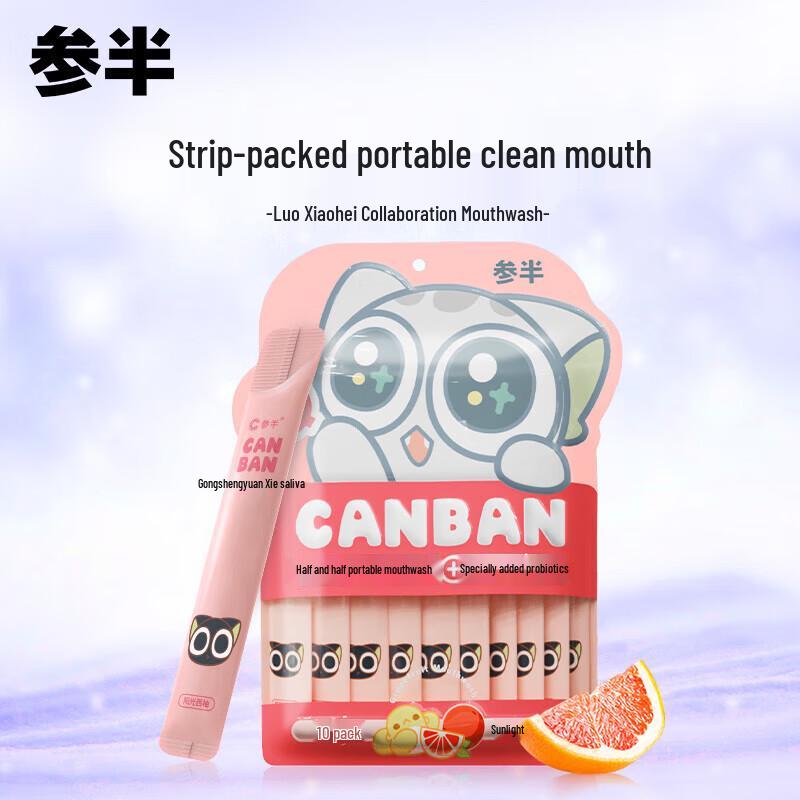 Canban Sunshine Grapefruit Mouthwash