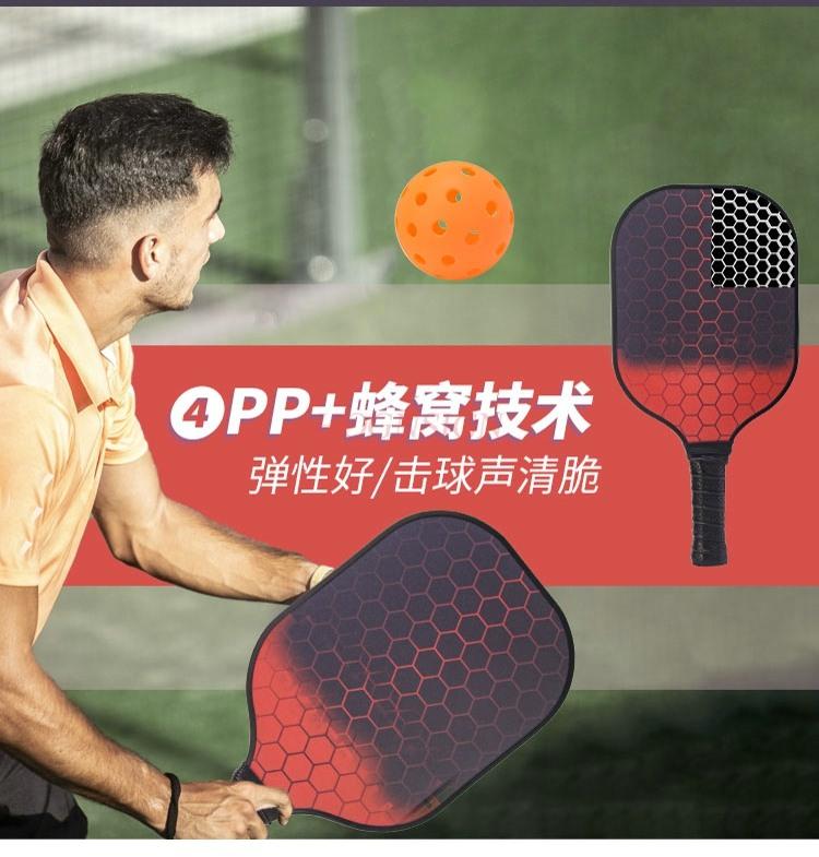 Pickleball Racket Carbon Fiber Pp+Honeycomb Core Professional Game Glass Fiber Hole Ball