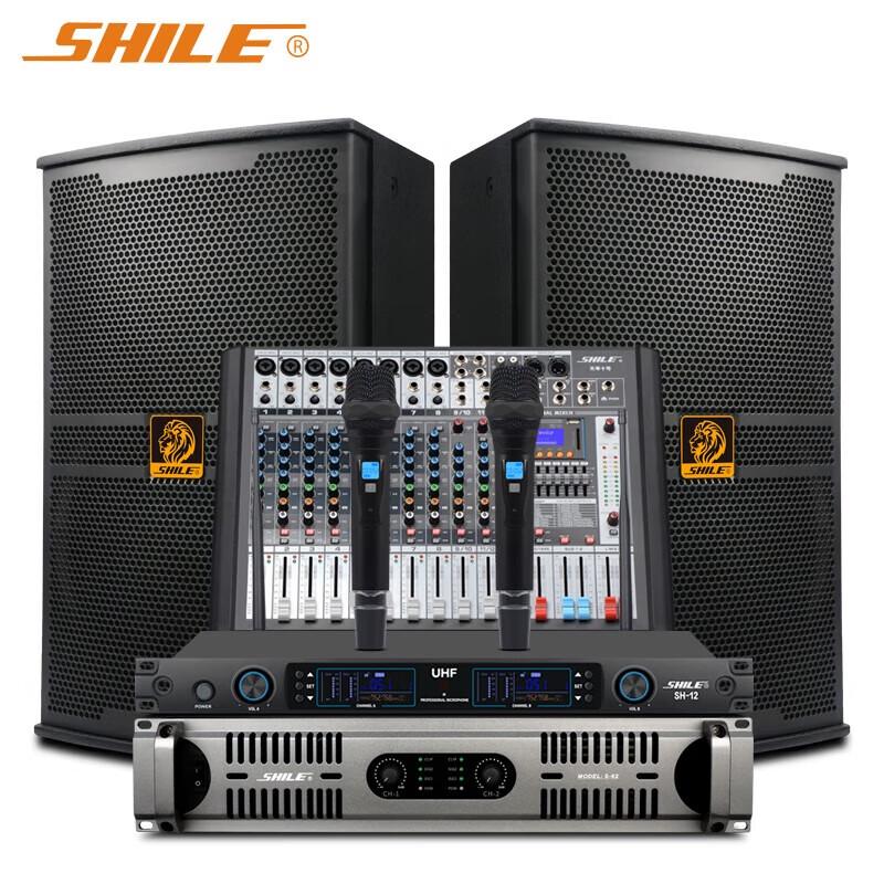SHILE S62 Профессиональная сценическая аудиосистема