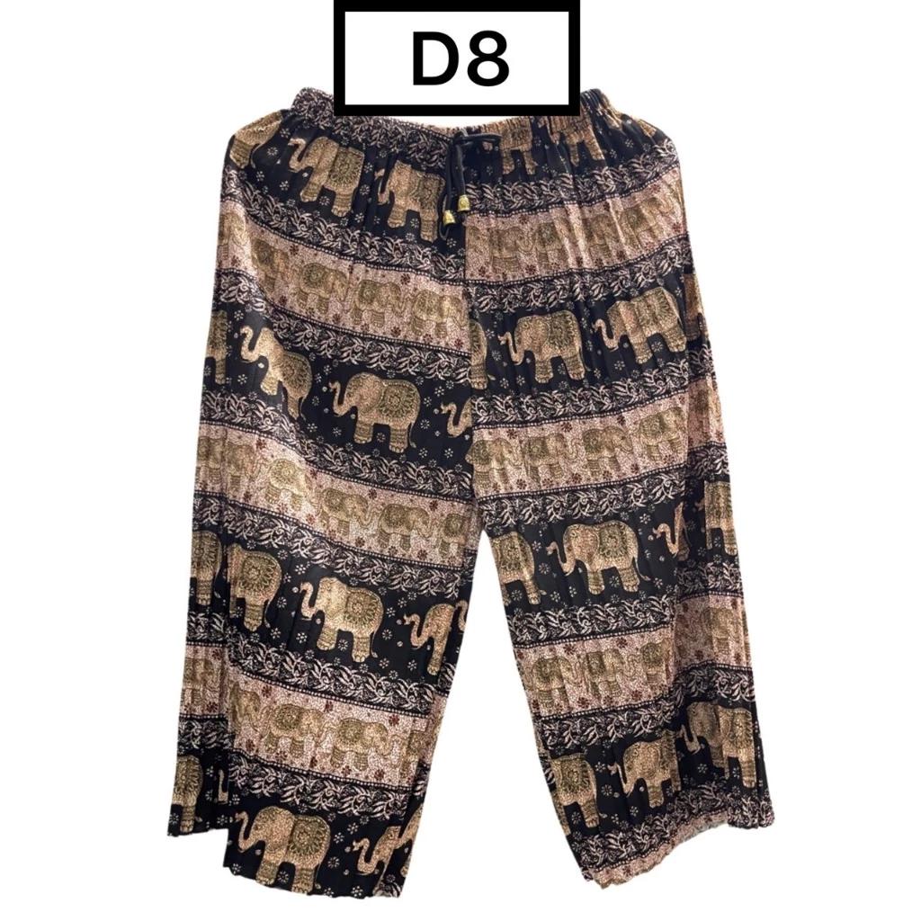 Elephant Cropped Pants Adjustable Elastic Waistband Strap Unisex Women Men Print Thailand Casual Streetwear Beach Summer Boho Bohemian Retro Vintage