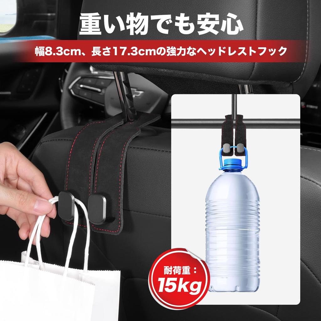 J-PREMIS Kopfstützenhaken, Auto-Sitz-Doppelhaken, Schwammpolster, Doppelseitig, Leder & Metall,