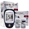 Aike EZIII Automatic Blood Glucose Meter & Test Strips