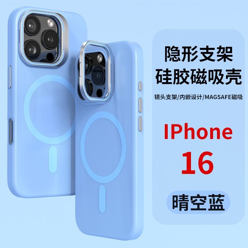 Liquid Silicone Phone Case IPhone 16 Series With Metal Button Print Magnetic Snap Cover Full Protection