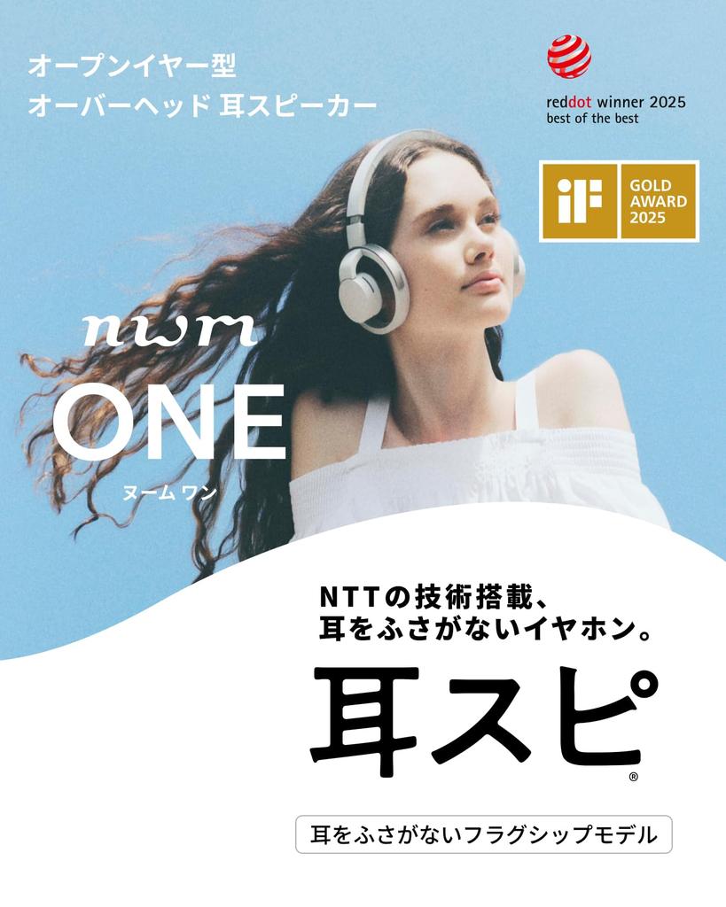 Nwm ONE MBH001 Wireless Open-Ear Headphones Bluetooth 5.3 Up To 20 Hours Playtime Built-in Microphone Lightweight Type-C No Ear Blocking Multi-Point