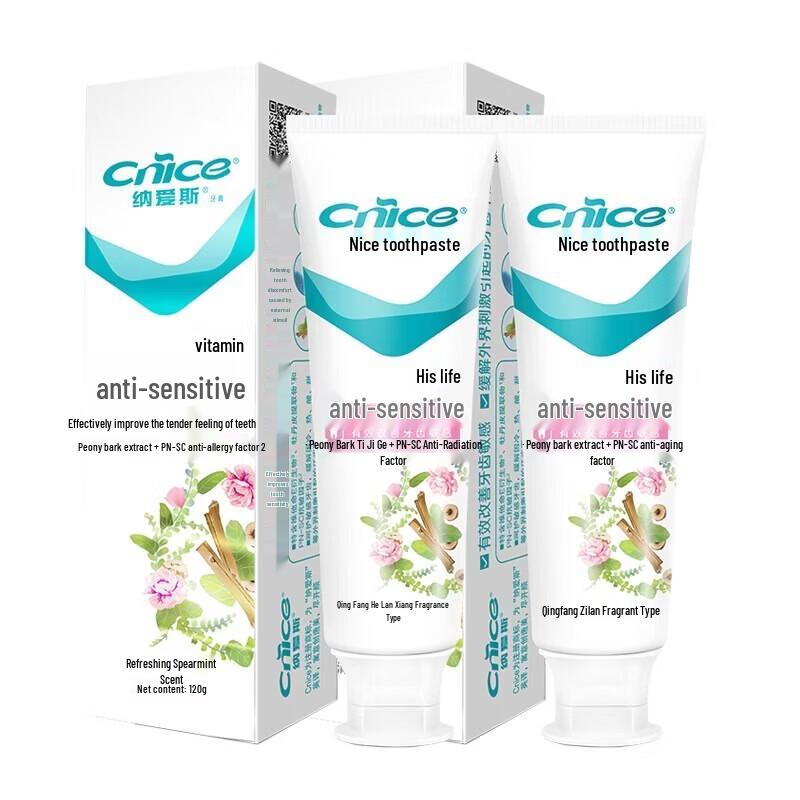 Nice Gentle Anti-Sensitivity Toothpaste