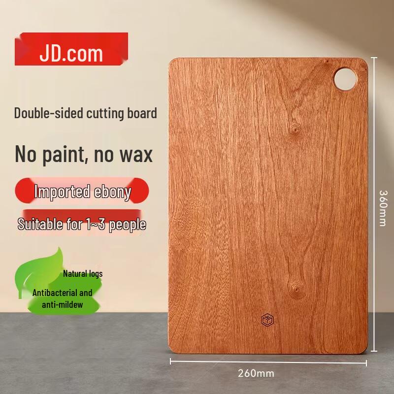 JD Zao Antibacterial Ebony Wood Sink Cutting Board