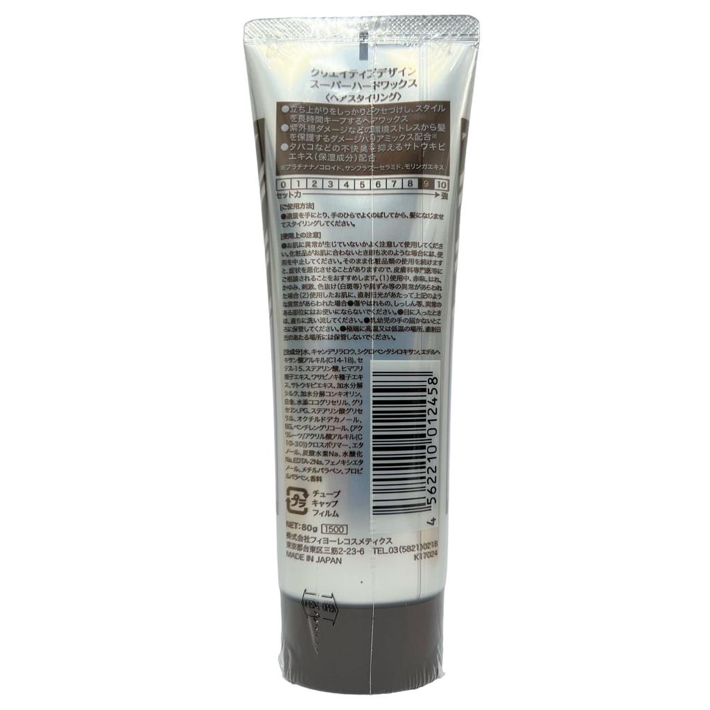 Fiore Creative Design Super Hard Wax 80g