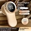 Electric Lint Remover Portable Fabric Shaver Rechargeable Hair Ball Trimmer Clothes Lint Machine Fuzz Pellet Remover