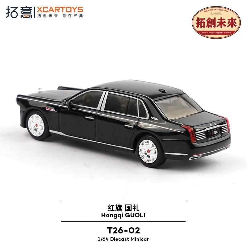 1/64 Scale Hongqi Guoli Alloy Diecast Simulated Car Model Three Box Business Sedan Collectible Ornament For Car Collectors