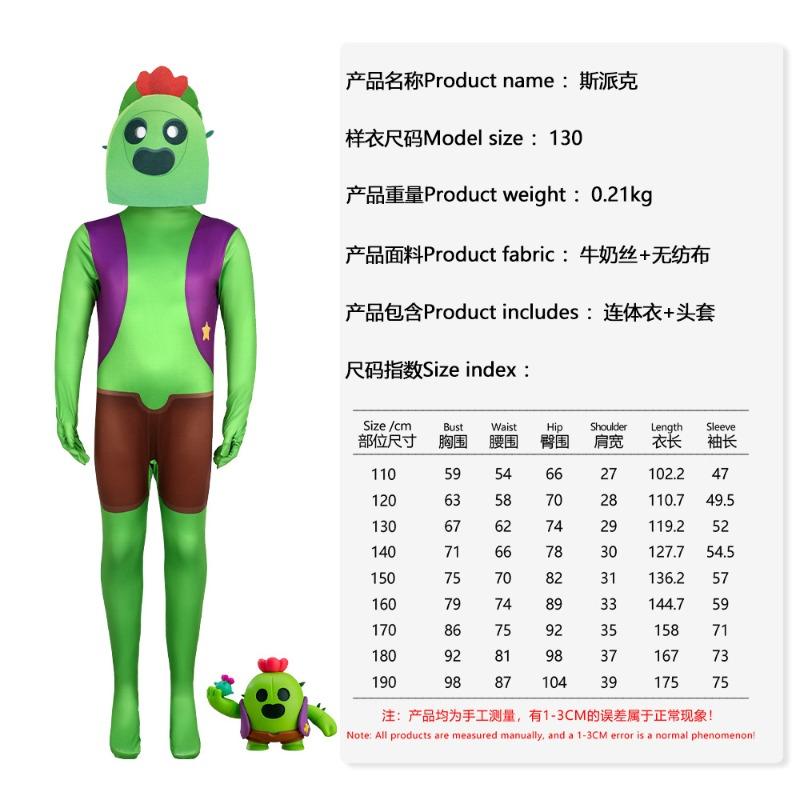 Новый костюм Хэллоуин Brawl Stars косплей косплей костюм комбинезон колготки костюм 110