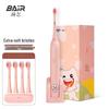 BAIR K7 Kids Sonic Electric Toothbrush