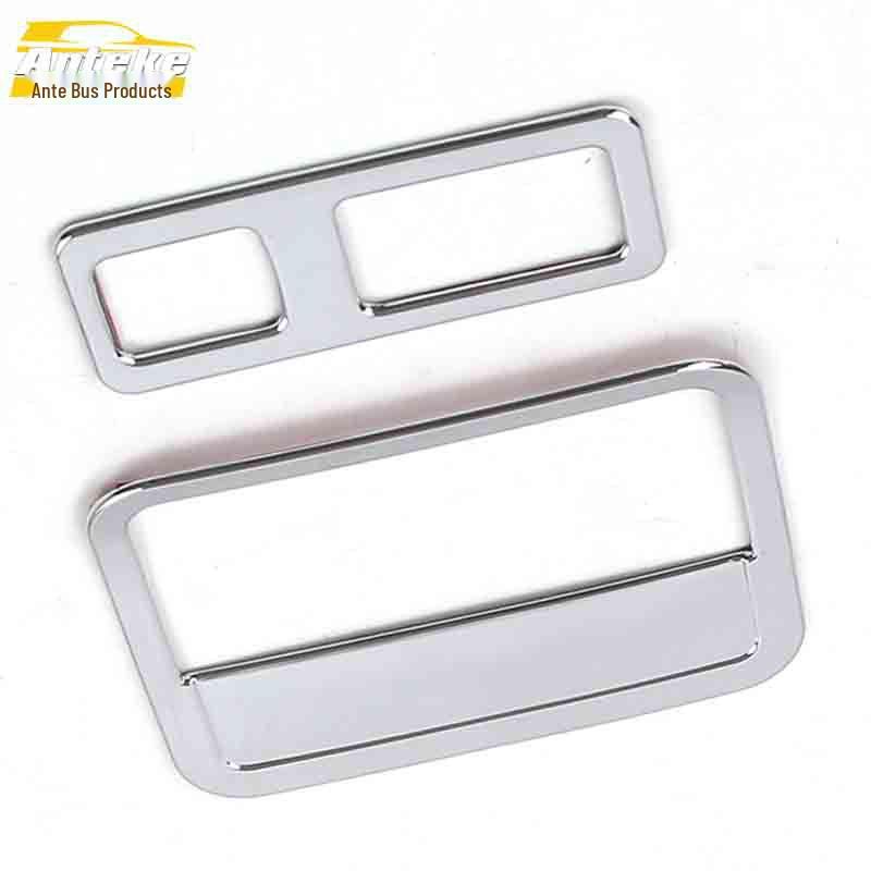 Baojun 730 Rear Storage Box Decorative Frame - Electroplated Third Row Sequin Sticker