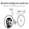Mountain Bike Washer Cover Bicycles Motorcycle Washing Disc Brake Cleaning Protections Cover Cycling Maintenance Tool