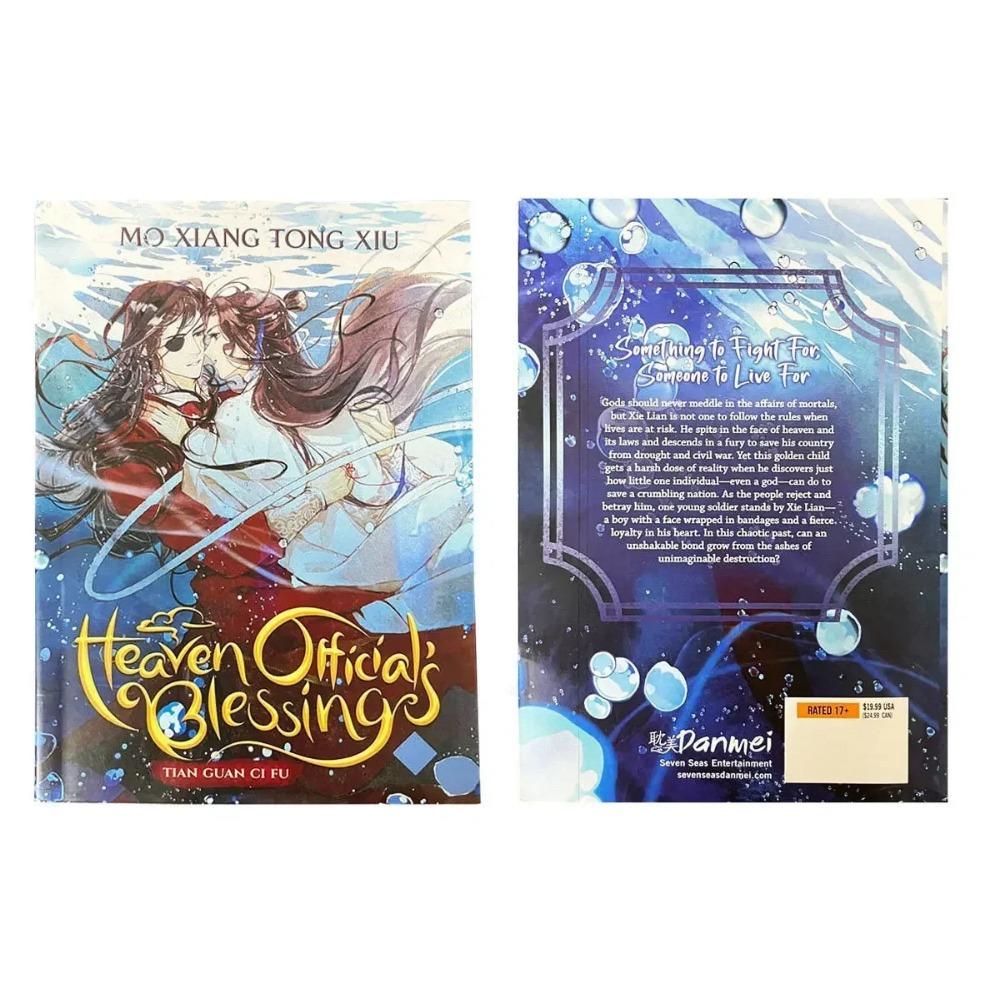 Tian Guan Ci Fu Livres Roman Version Anglaise de Romans d'Amour Chinois Anciens 1-4 Livres Physiques Dernière Bénédiction des Fonctionnaires Célestes