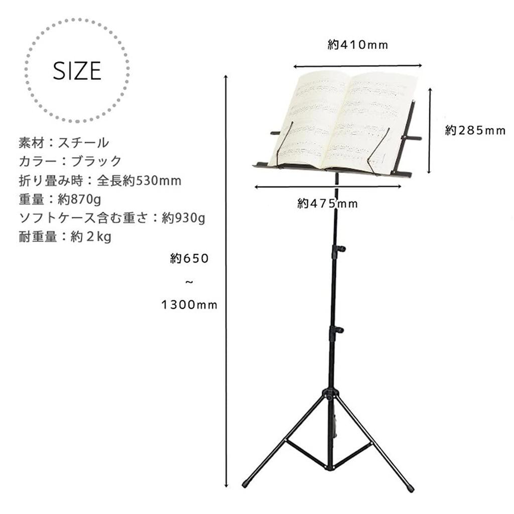COCOSUN [2023 Desktop Edition] Folding Music Stand for Music, Single Function, Reading Stand, Tabletop Writing Stand, Music Stand, Book Stand,