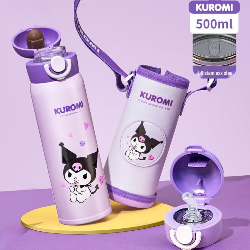 TAFUCO Kids Insulated Water Bottle