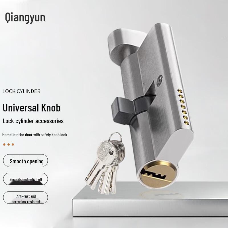 Qiangyun Universal Home Door Lock Cylinder with Knob