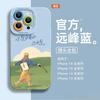 Applicable to Apple 11promax mobile phone case iphone11 silicone 11 free literary and fresh 11 all-inclusive anti-drop 11